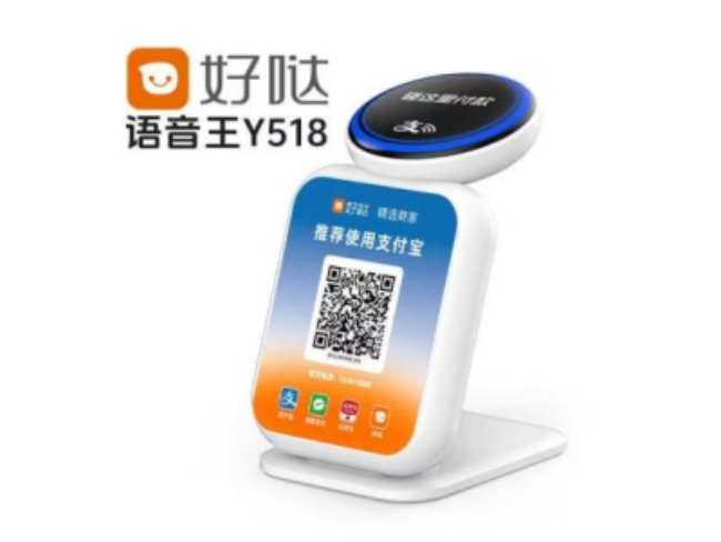 黑河好哒语音王